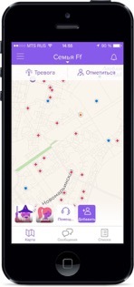 Life360 - how to find out the location of a person [Free]